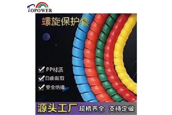 螺旋保护套系列